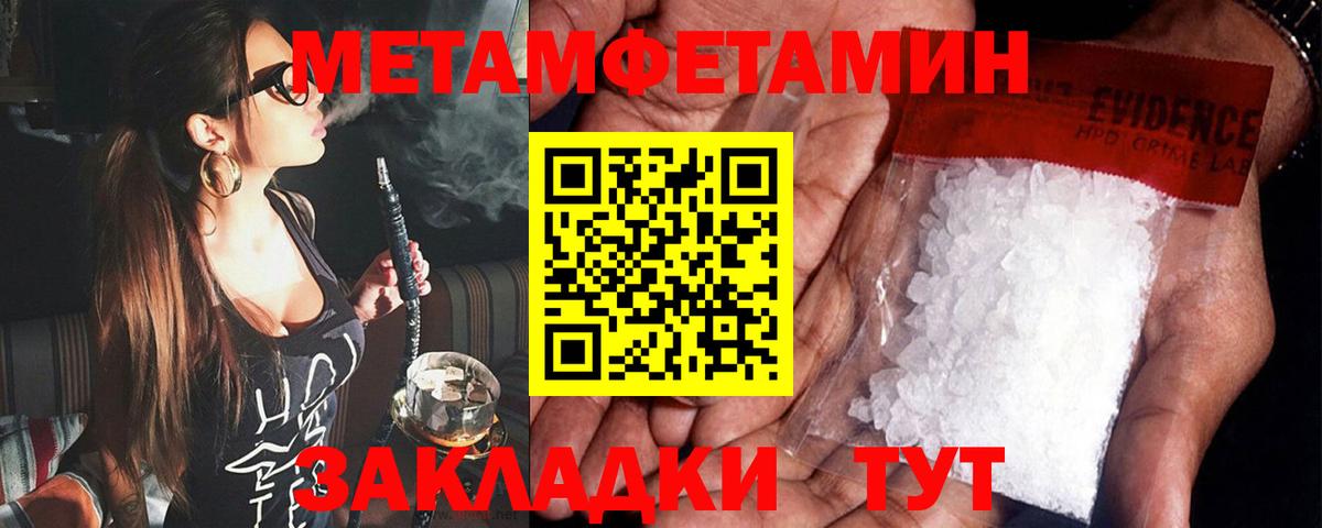 Амфетамин Premium Пенза