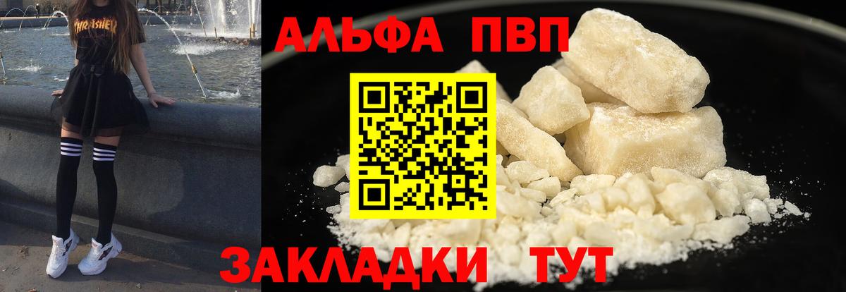 Пенза  Конопля  Кокаин  МЕТ  МЕФ кристаллы  Вход с VPN  ГАШИШ 