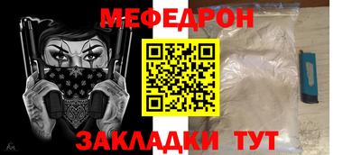 гашишное масло Славгород