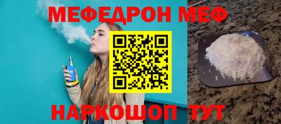 гашишное масло Славгород
