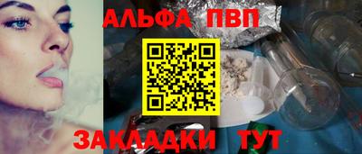гашишное масло Славгород