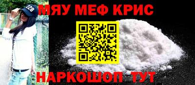 молекула духа Сланцы