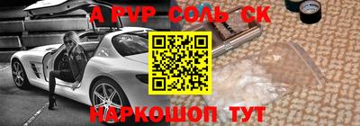 ГАЛЛЮЦИНОГЕННЫЕ ГРИБЫ Славянск-на-Кубани