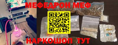 ГАЛЛЮЦИНОГЕННЫЕ ГРИБЫ Славянск-на-Кубани