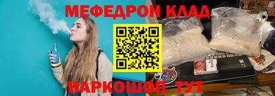 гашишное масло Славгород