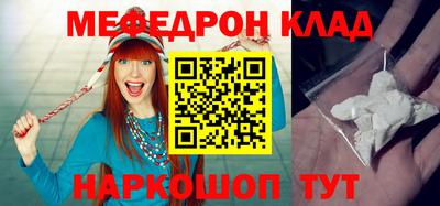 молекула духа Сланцы