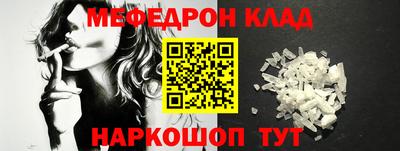 молекула духа Сланцы