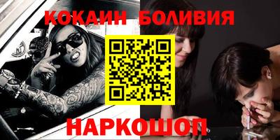 ГАЛЛЮЦИНОГЕННЫЕ ГРИБЫ Славянск-на-Кубани