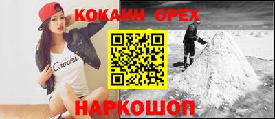 ГАЛЛЮЦИНОГЕННЫЕ ГРИБЫ Славянск-на-Кубани
