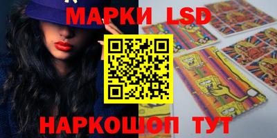 гашишное масло Славгород