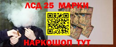 ГАЛЛЮЦИНОГЕННЫЕ ГРИБЫ Славянск-на-Кубани