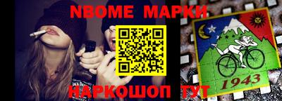 гашишное масло Славгород