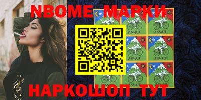молекула духа Сланцы