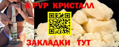 ГАЛЛЮЦИНОГЕННЫЕ ГРИБЫ Славянск-на-Кубани