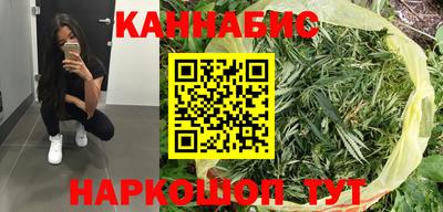 гашишное масло Славгород