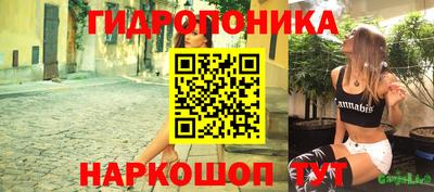 ГАЛЛЮЦИНОГЕННЫЕ ГРИБЫ Славянск-на-Кубани