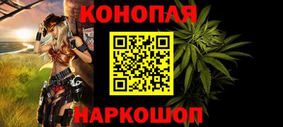 гашишное масло Славгород