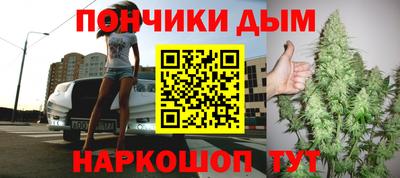 молекула духа Сланцы