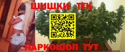 молекула духа Сланцы