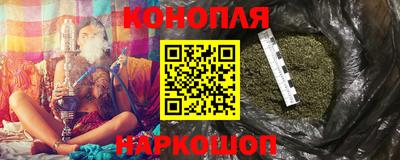 гашишное масло Славгород
