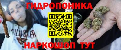 ГАЛЛЮЦИНОГЕННЫЕ ГРИБЫ Славянск-на-Кубани