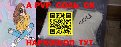 ГАЛЛЮЦИНОГЕННЫЕ ГРИБЫ Славянск-на-Кубани