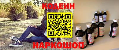 гашишное масло Славгород