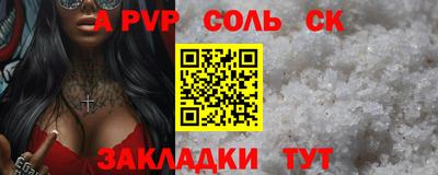 ГАЛЛЮЦИНОГЕННЫЕ ГРИБЫ Славянск-на-Кубани
