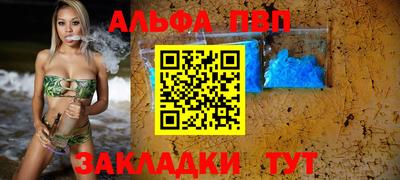 ГАЛЛЮЦИНОГЕННЫЕ ГРИБЫ Славянск-на-Кубани