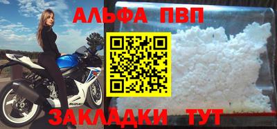 молекула духа Сланцы