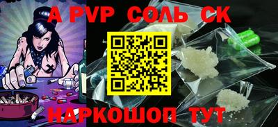 гашишное масло Славгород