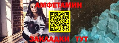гашишное масло Славгород