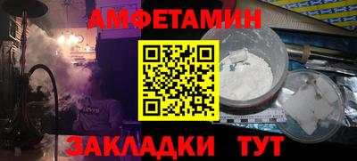 молекула духа Сланцы