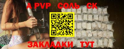 ГАЛЛЮЦИНОГЕННЫЕ ГРИБЫ Славянск-на-Кубани
