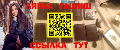 ГАЛЛЮЦИНОГЕННЫЕ ГРИБЫ Севастополь