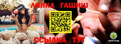 молекула духа Сланцы