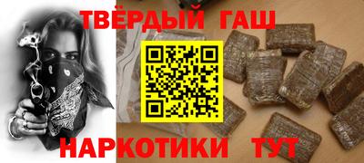молекула духа Сланцы