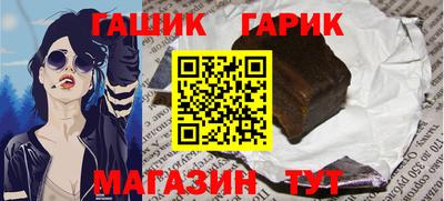 ГАЛЛЮЦИНОГЕННЫЕ ГРИБЫ Славянск-на-Кубани