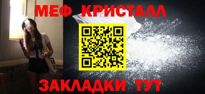 ГАЛЛЮЦИНОГЕННЫЕ ГРИБЫ Славянск-на-Кубани