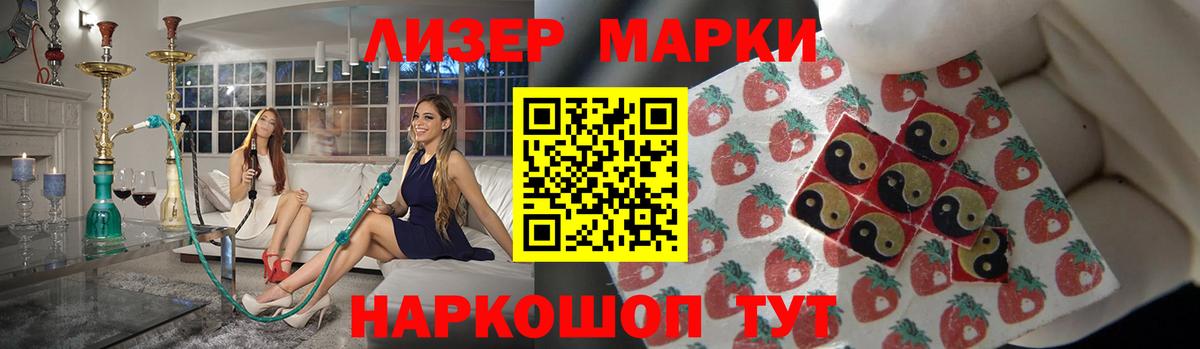 LSD-25 экстази кислота  Вход с VPN  Пенза 