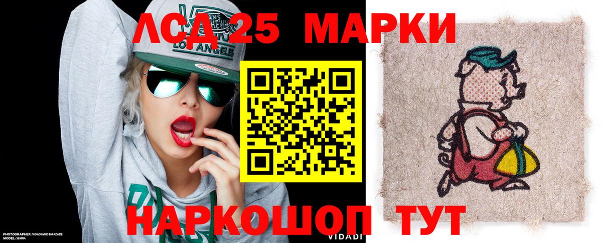 Марки NBOMe  Наркотические марки 1,5мг  Наркотические марки 1,5мг  Вход с VPN  Пенза 