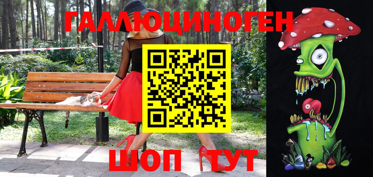 Пенза  цены наркотик  Псилоцибиновые грибы мухоморы  Вход с VPN  Псилоцибиновые грибы ЛСД 